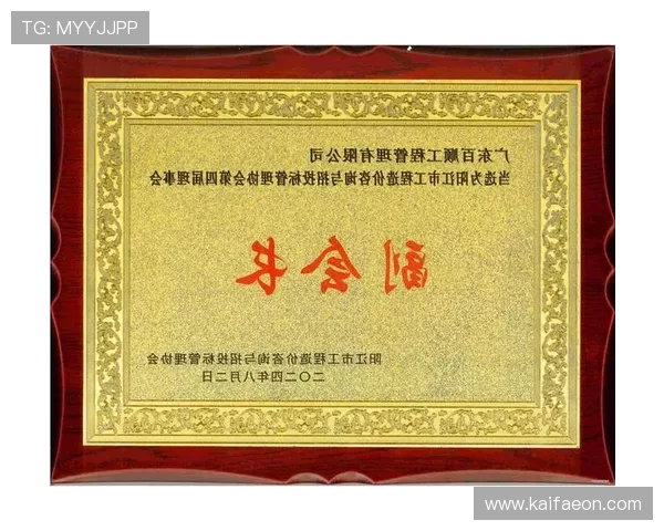 天生赢家的特质揭秘：k8凯发助你一触即发开启辉煌人生