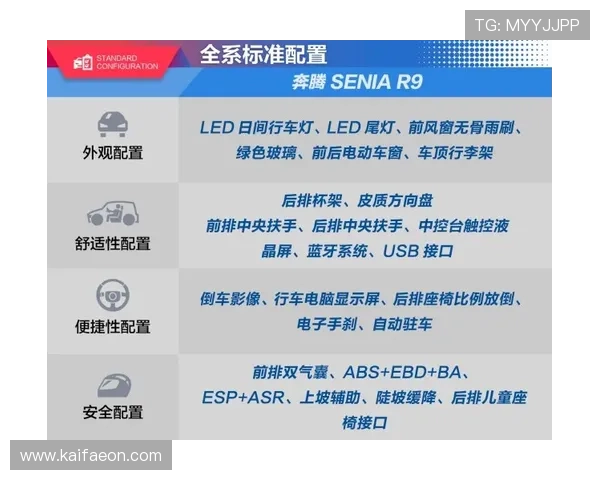 PA牛牛官网登录入口稳定安全便捷每日精彩活动不断丰富用户体验