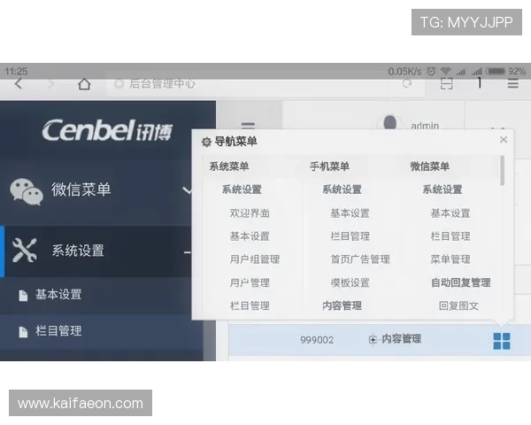 优化的k8娱乐网页版登录界面设计,提升用户登录体验感受 优化的k8娱乐网页版登录界面设计,提升用户登录体验感受