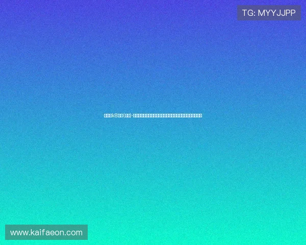 凯发・k8国际(中国)-登录首页:多平台支持让您随时随地畅玩精彩赛事与娱乐游戏 凯发・k8国际(中国)-登录首页:多平台支持让您随时随地畅玩精彩赛事与娱乐游戏