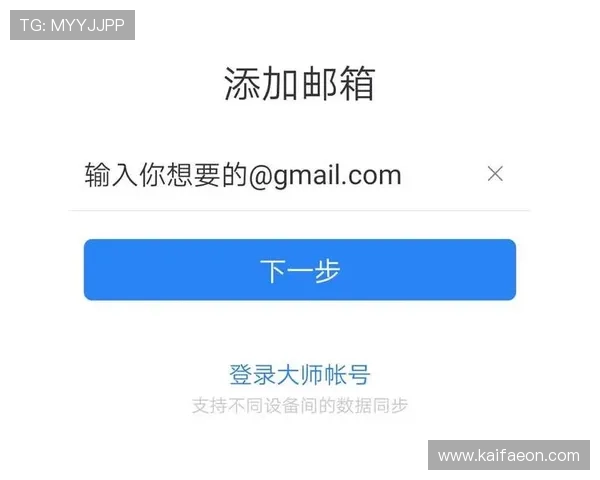 凯发娱乐客户端快速注册账号的详细步骤 凯发娱乐客户端快速注册账号的详细步骤