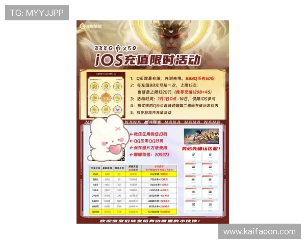 凯发娱乐线上登陆最新优惠活动，丰富奖励等你来领取不断提升您的游戏体验