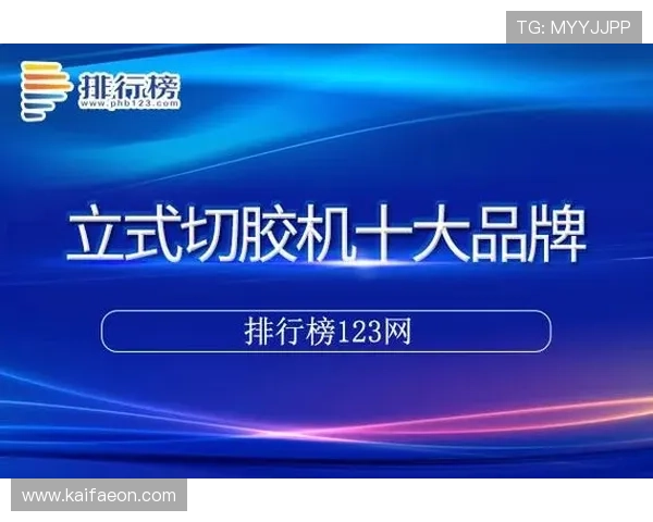 凯发手机登录下载网址最新官方入口，安全稳定快速登录体验指南
