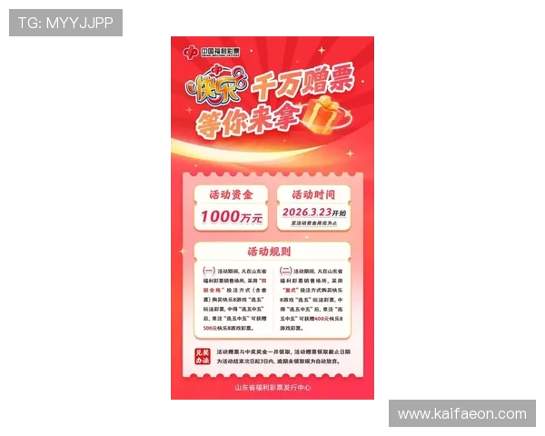 亚游K8a8游戏大厅最新优惠活动详细介绍让你享受更多福利