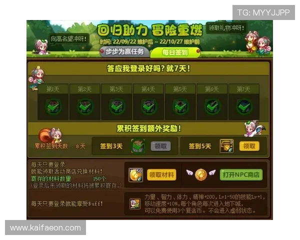 凯发MG老虎机最新玩法攻略助你轻松赢取丰厚奖励体验多样化游戏乐趣