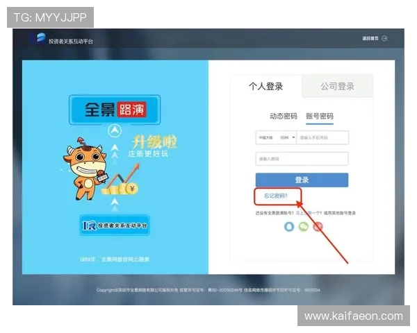 凯发开户下载官网常见问题解答帮助用户解决注册登录过程中遇到的各种疑难问题