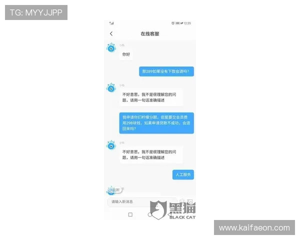 凯发手机版会员登录流程详解让新手玩家轻松掌握登录步骤与常见问题解决方案 凯发手机版会员登录流程详解让新手玩家轻松掌握登录步骤与常见问题解决方案