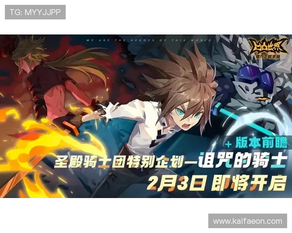 凯发网上登录入口官网为玩家提供详细的游戏规则和玩法介绍 凯发网上登录入口官网为玩家提供详细的游戏规则和玩法介绍