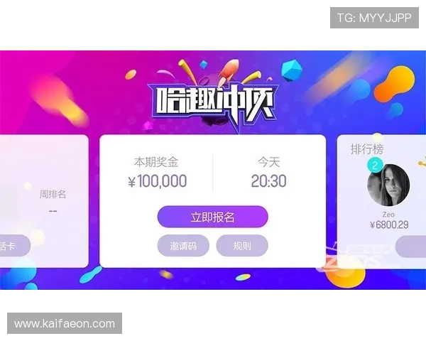 凯发集团客户端下载免费下载安装,享受专业级游戏娱乐体验 凯发集团客户端下载免费下载安装,享受专业级游戏娱乐体验