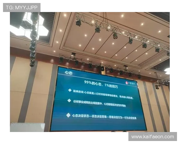 k8一触即发人生赢家:游戏中的心理战术与心态调整技巧详解 k8一触即发人生赢家:游戏中的心理战术与心态调整技巧详解