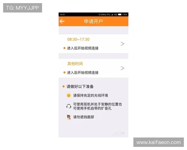 凯发体育现金开户全流程详解助你轻松实现快速入金体验