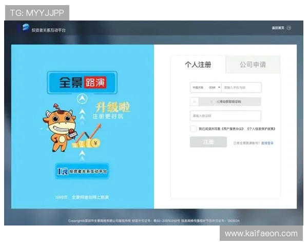 凯发真人注册平台官网最新注册指南助你轻松完成账号注册开启真人娱乐新体验