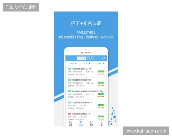 凯发注册app在线老虎游戏安全性分析，确保每一位玩家都能安心享受游戏乐趣
