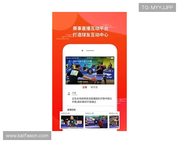 如何通过K8体育入口实现多场赛事同步观看与实时互动