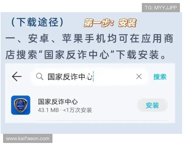 K8旗舰厅app账号安全设置指南,保护您的账户信息免受风险侵害 K8旗舰厅app账号安全设置指南,保护您的账户信息免受风险侵害