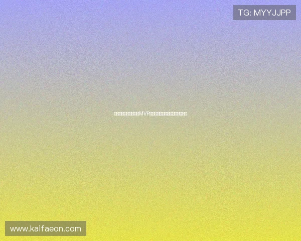 巴拉圭与土耳其比赛中MVP候选球员详细分析及赛后表现点评 巴拉圭与土耳其比赛中MVP候选球员详细分析及赛后表现点评